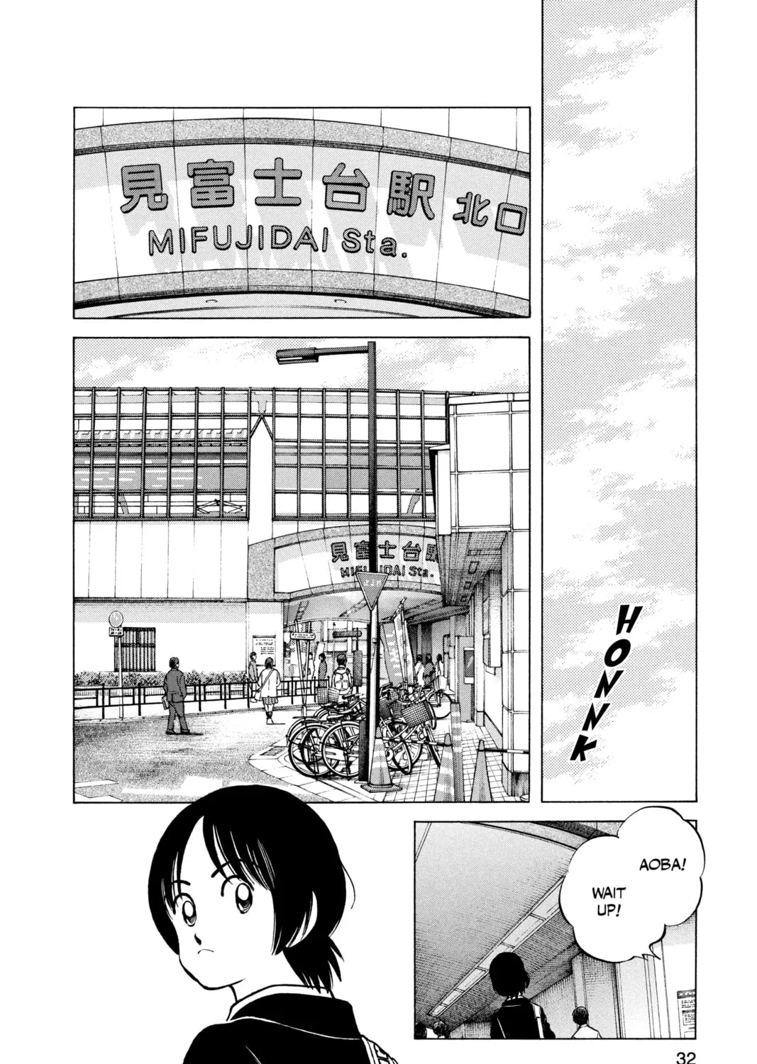 Cross Game Chapter 72 page 15 - 