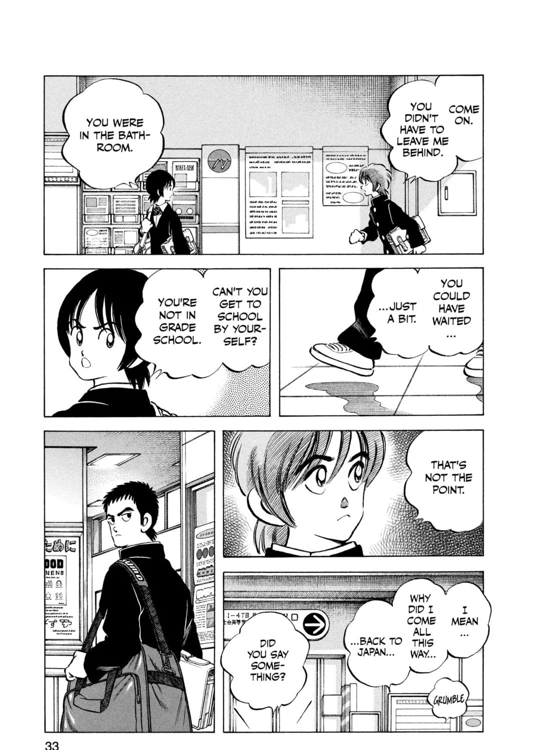 Cross Game Chapter 72 page 17 - 
