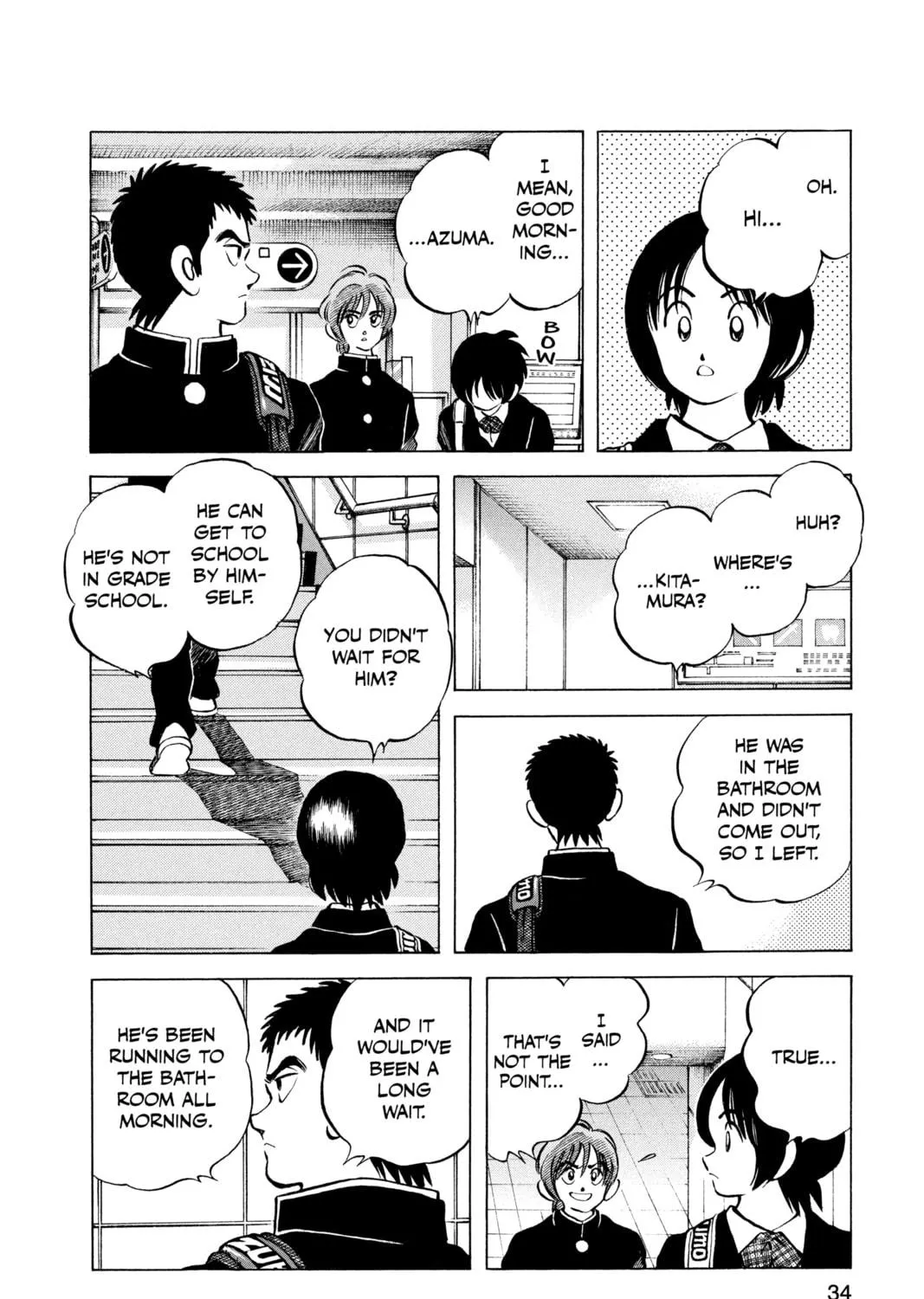 Cross Game Chapter 72 page 19 - 