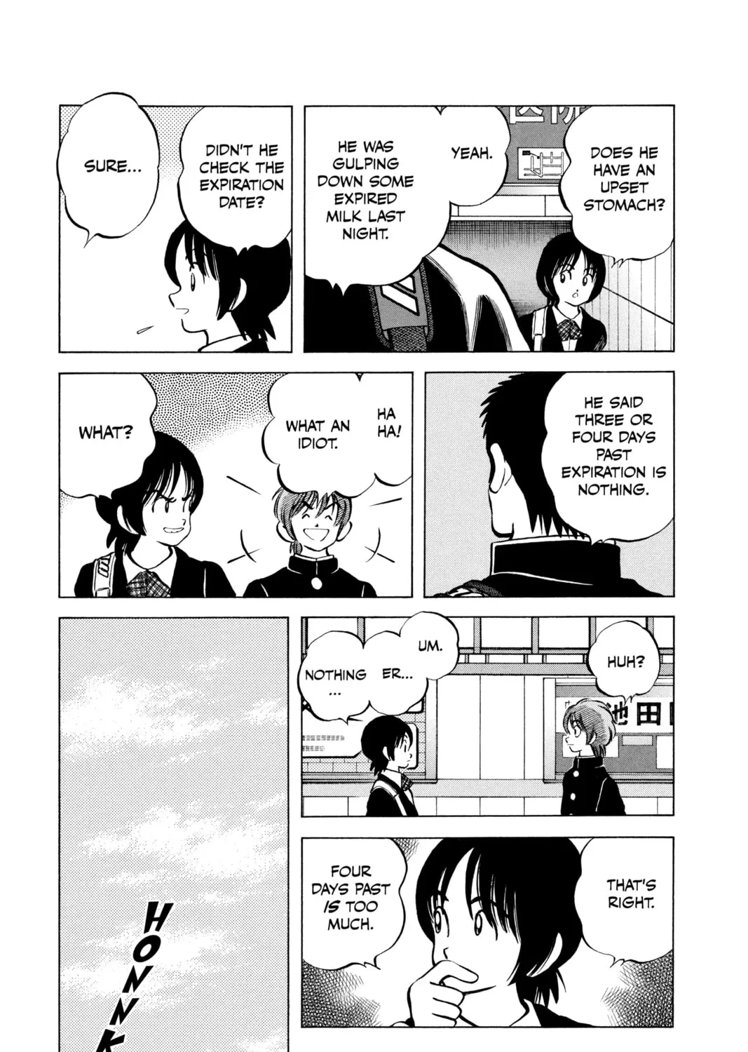 Cross Game Chapter 72 page 21 - 
