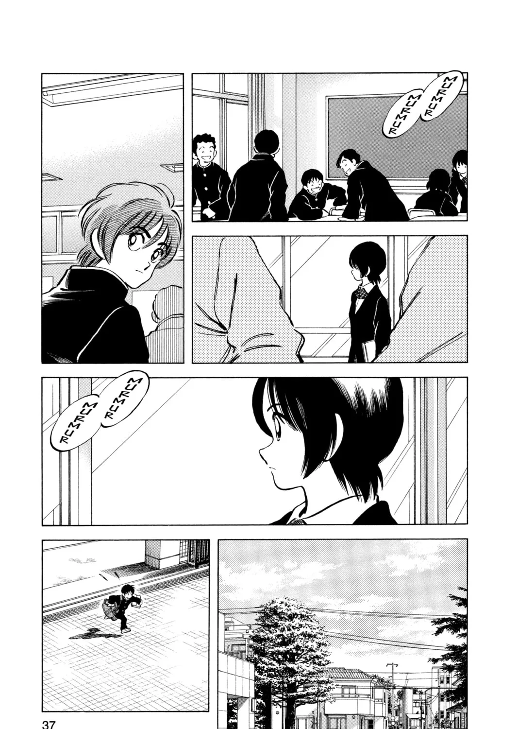Cross Game Chapter 72 page 25 - 