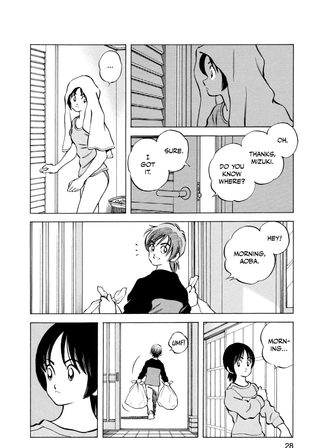 Cross Game Chapter 72 page 7 - 