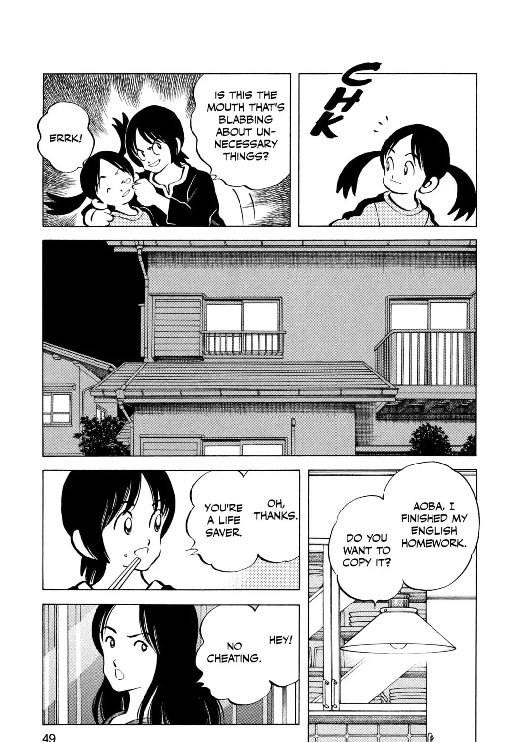 Cross Game Chapter 73 page 13 - 