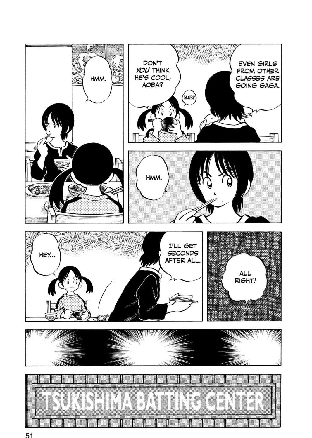 Cross Game Chapter 73 page 17 - 