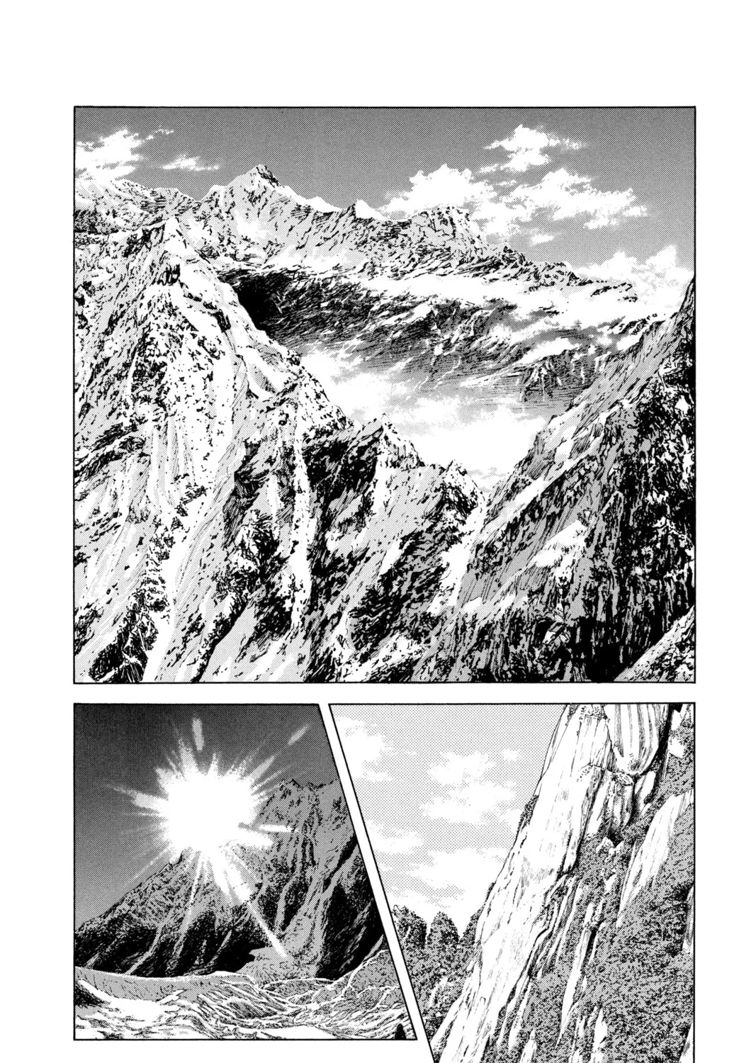 Cross Game Chapter 73 page 3 - 