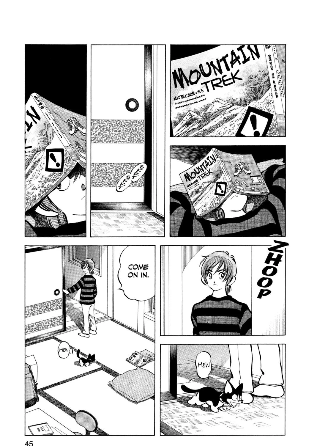 Cross Game Chapter 73 page 5 - 