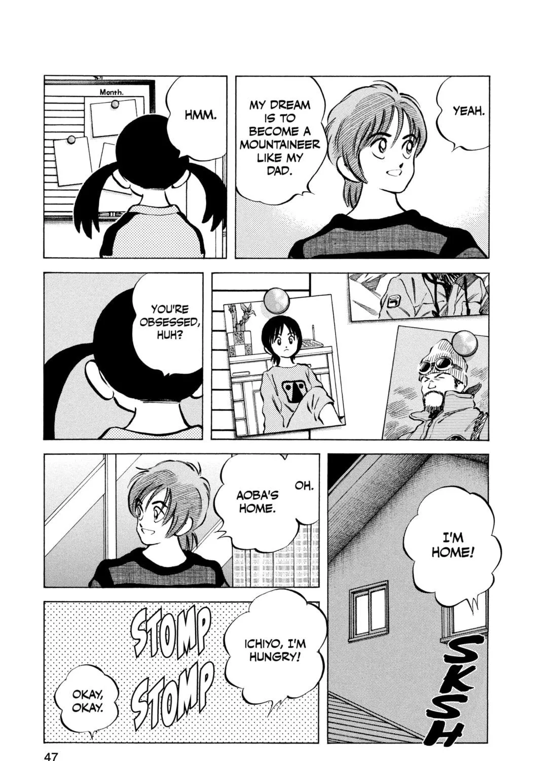 Cross Game Chapter 73 page 9 - 