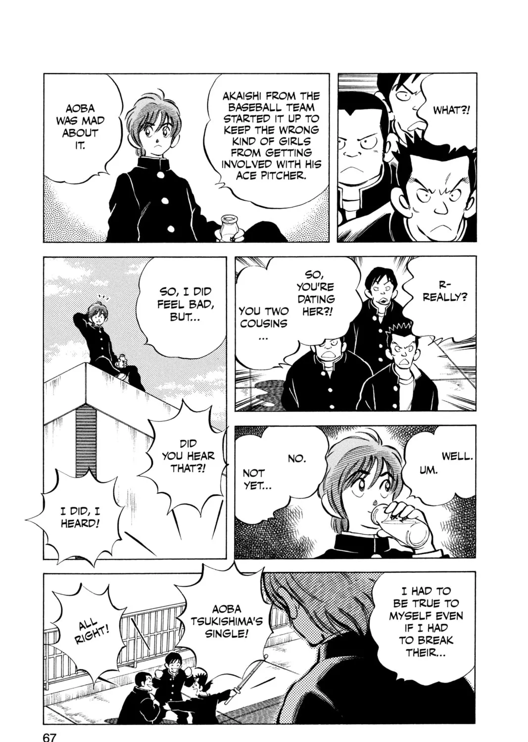 Cross Game Chapter 74 page 13 - 