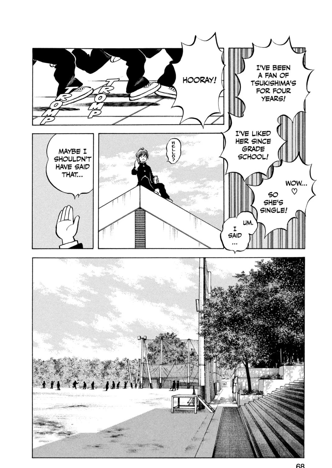 Cross Game Chapter 74 page 15 - 