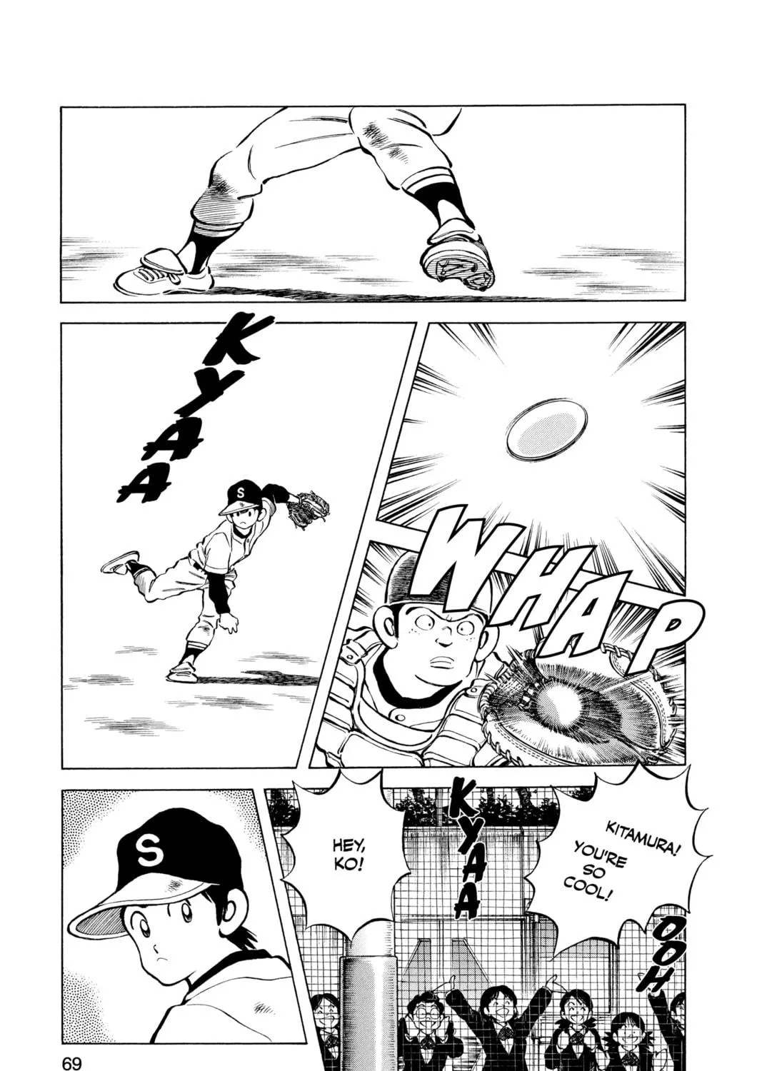 Cross Game Chapter 74 page 17 - 