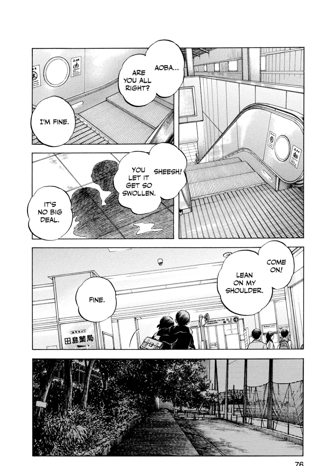 Cross Game Chapter 74 page 31 - 