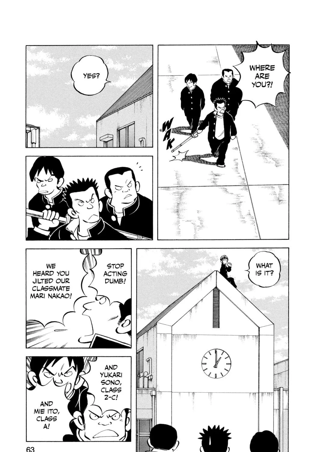 Cross Game Chapter 74 page 5 - 