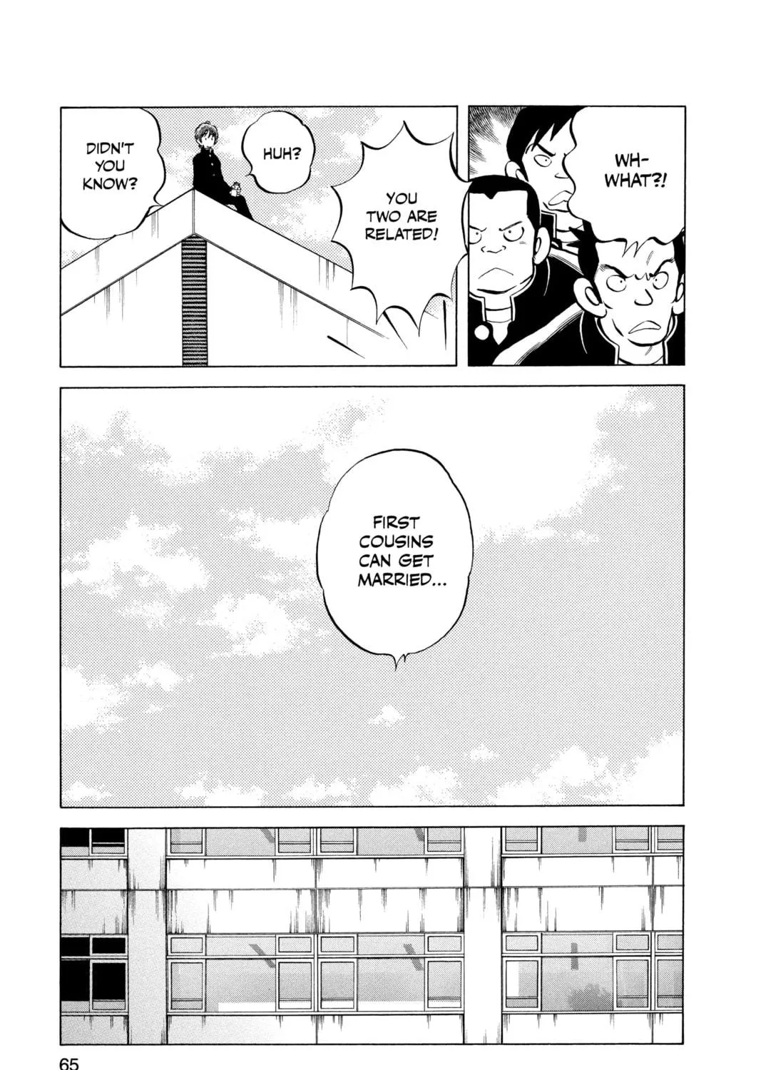 Cross Game Chapter 74 page 9 - 