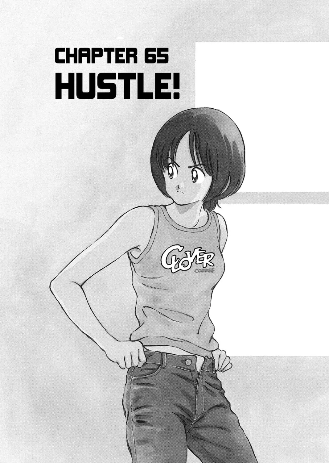 Cross Game Chapter 75 page 1 - 