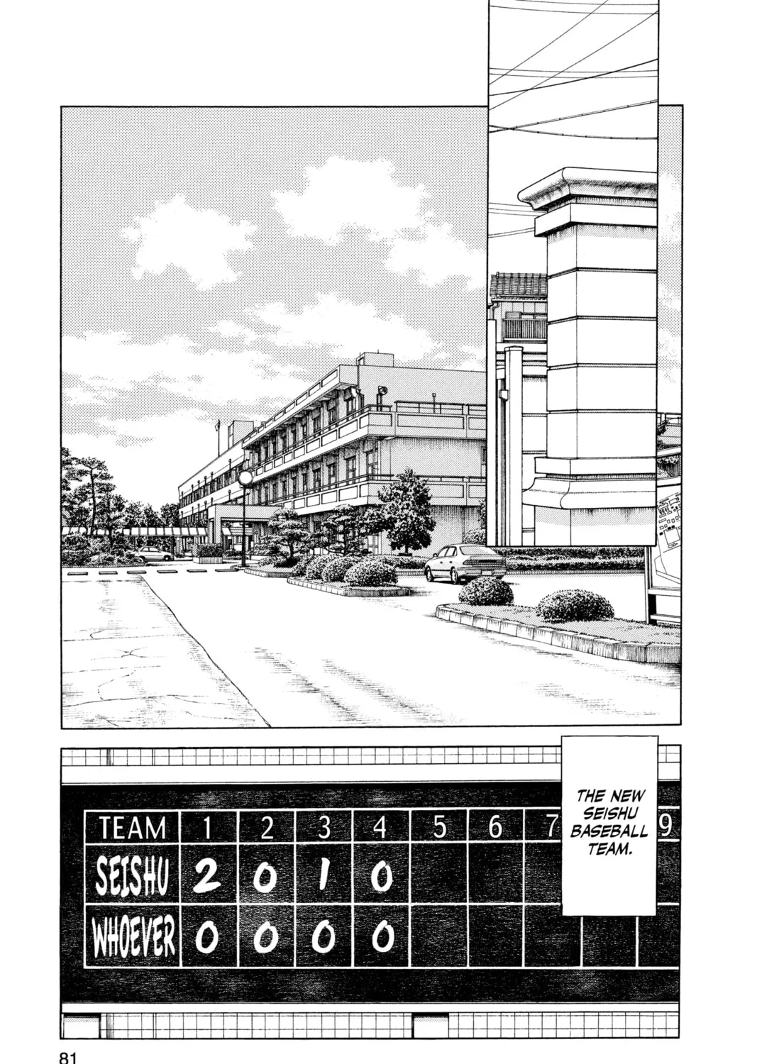 Cross Game Chapter 75 page 3 - 