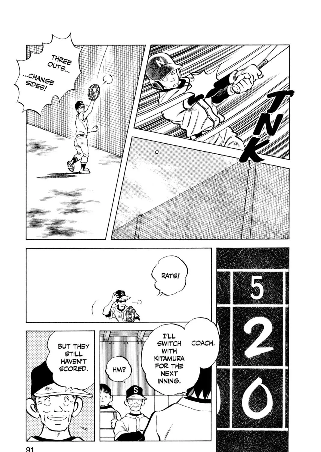 Cross Game Chapter 75 page 23 - 