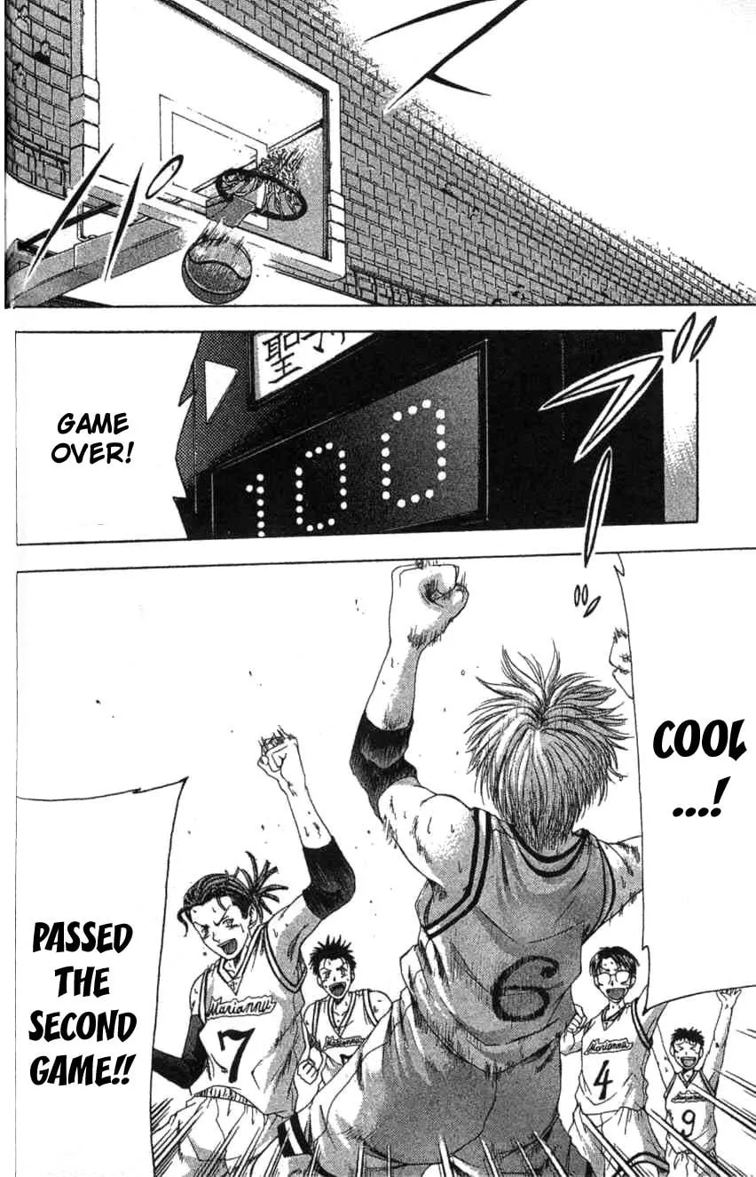 Cross Over Chapter 12 page 7 - 
