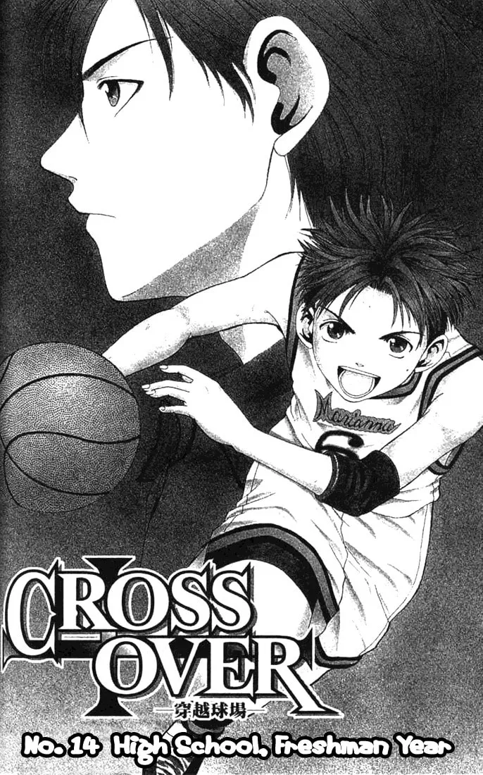 Cross Over Chapter 14 page 2 - 
