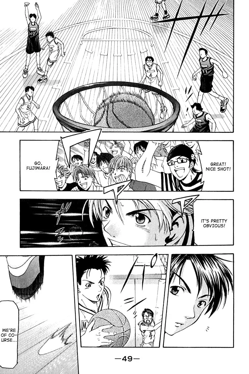 Cross Over Chapter 17 page 7 - 
