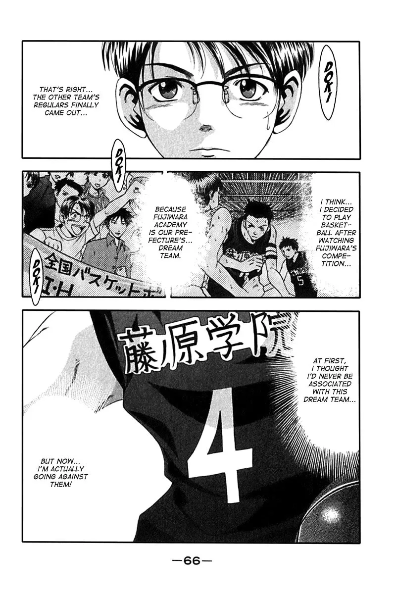 Cross Over Chapter 18 page 4 - 