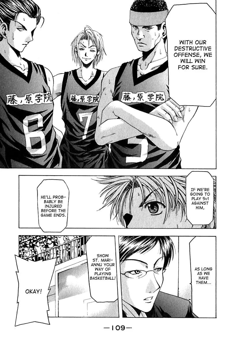 Cross Over Chapter 20 page 7 - 
