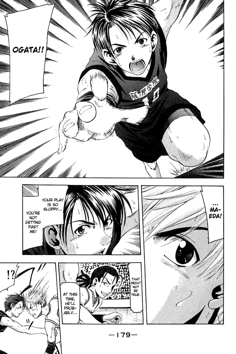 Cross Over Chapter 23 page 17 - 