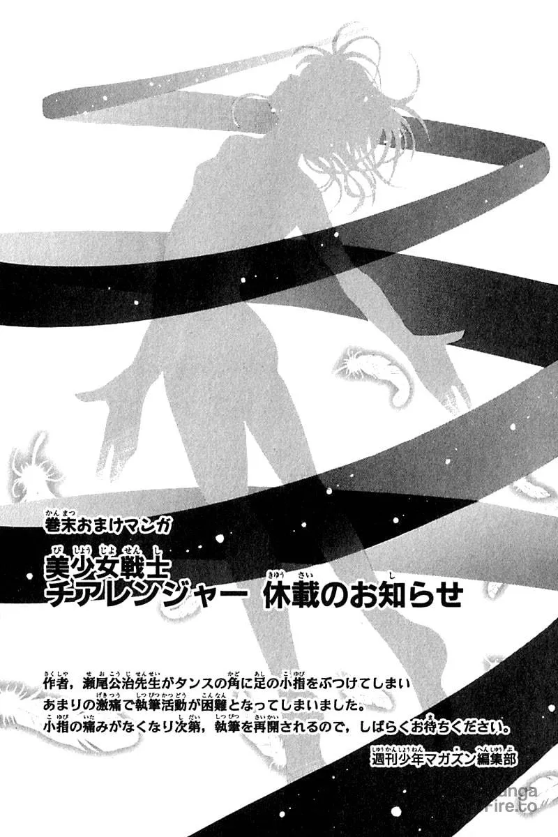 Cross Over Chapter 23 page 20 - 