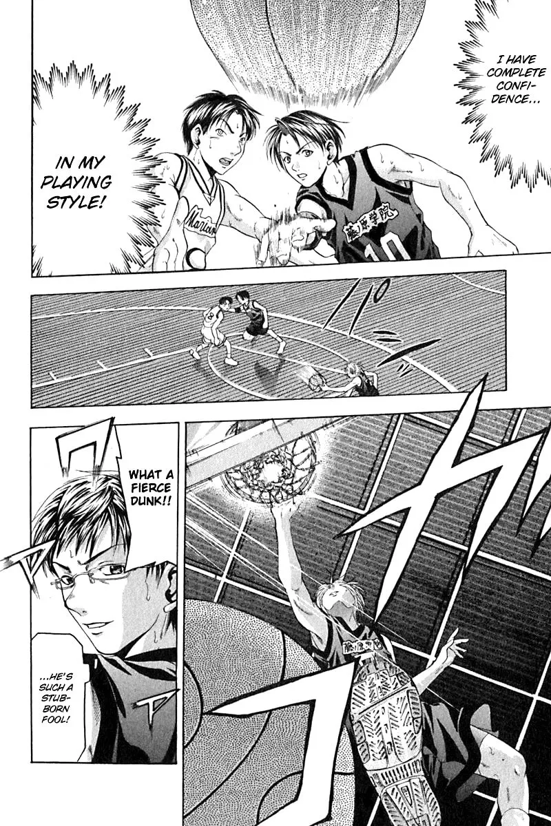 Cross Over Chapter 23 page 4 - 