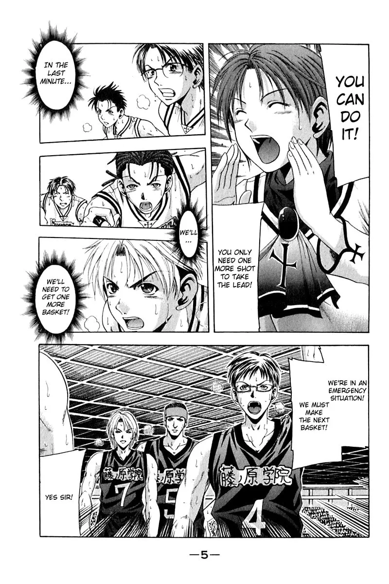 Cross Over Chapter 24 page 7 - 