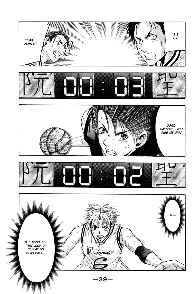 Cross Over Chapter 25 page 17 - 