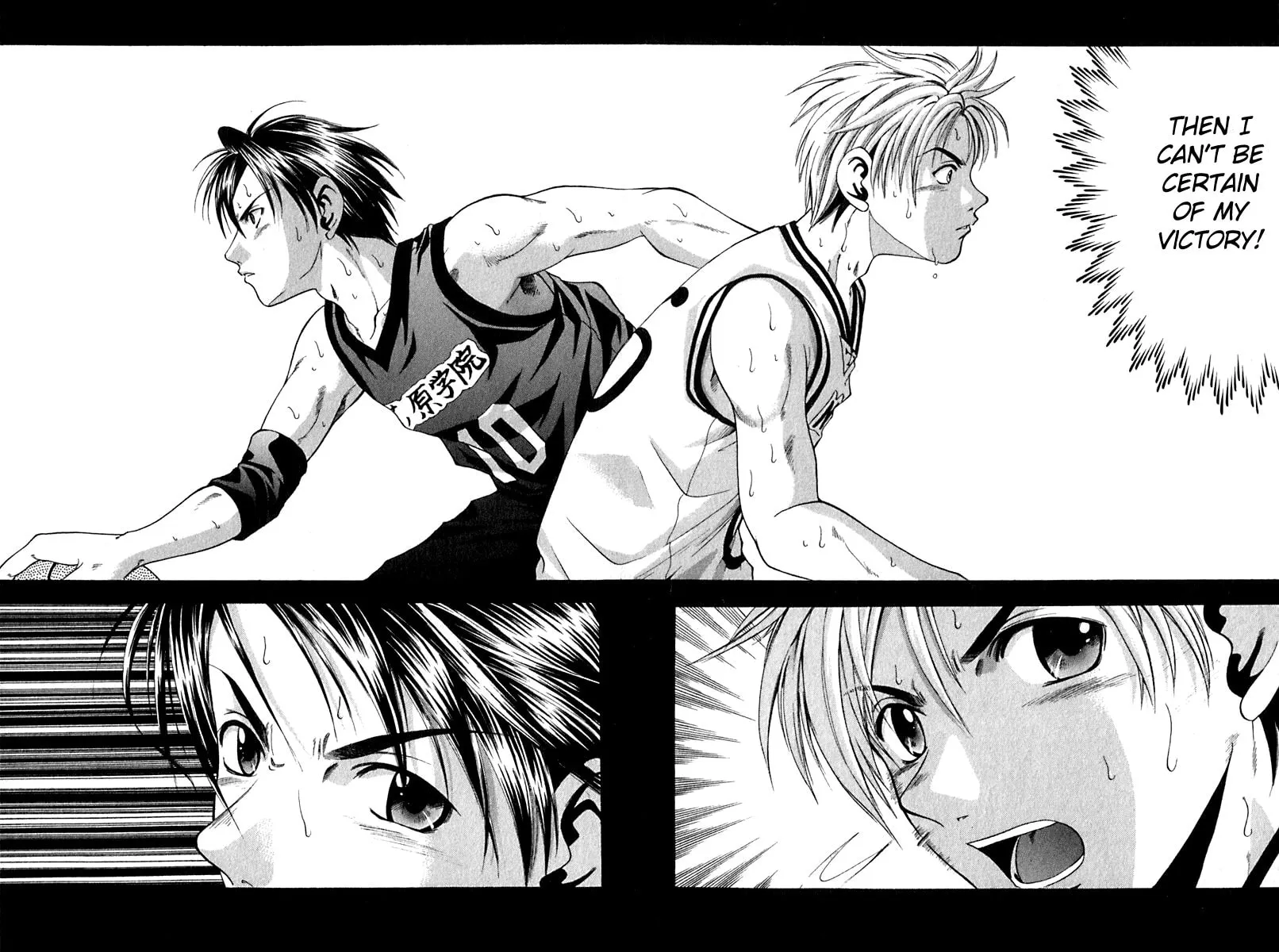 Cross Over Chapter 25 page 18 - 