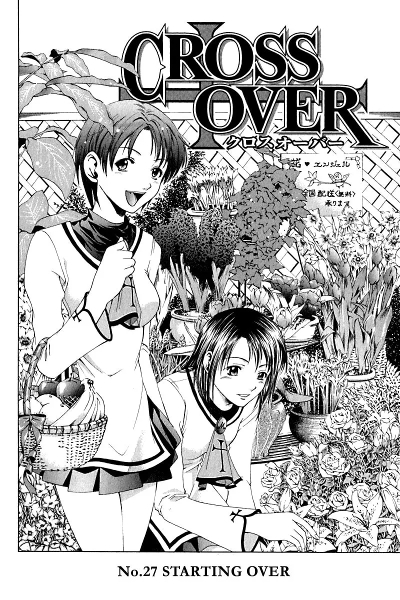 Cross Over Chapter 27 page 2 - 