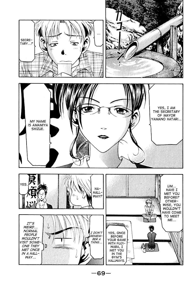 Cross Over Chapter 27 page 7 - 