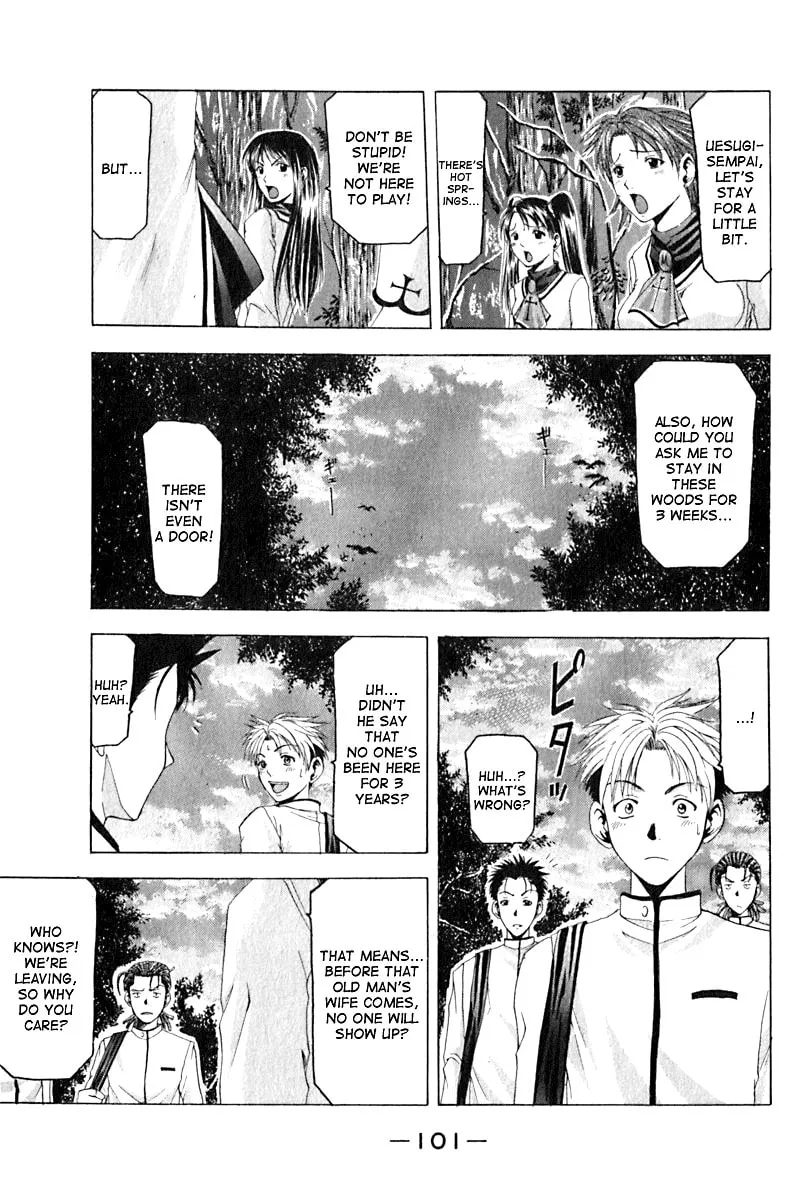 Cross Over Chapter 28 page 19 - 