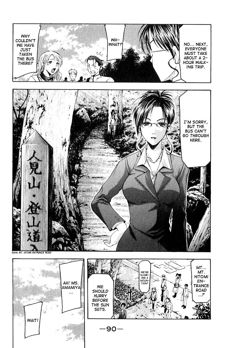 Cross Over Chapter 28 page 8 - 