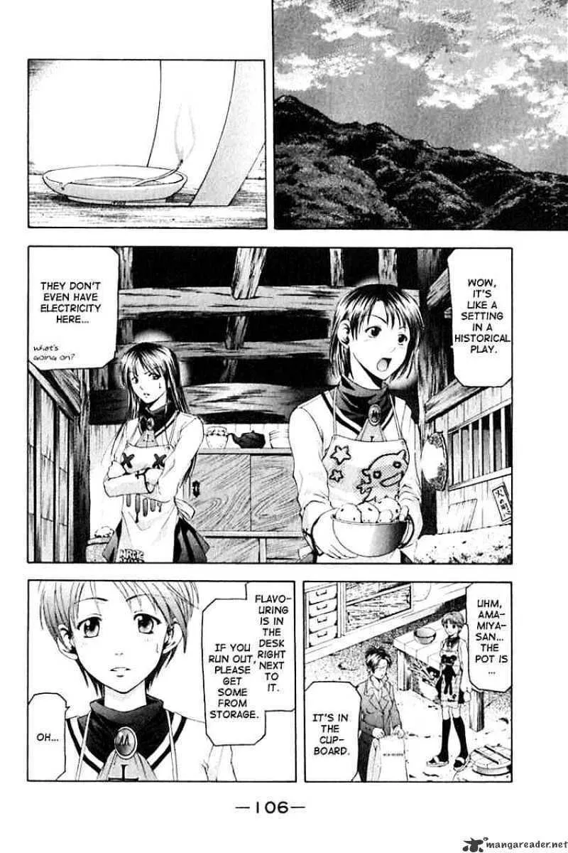 Cross Over Chapter 29 page 4 - 