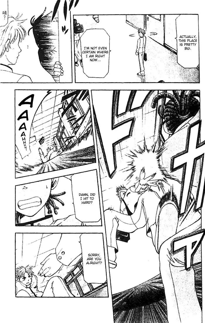 Cross Over Chapter 3 page 2 - 