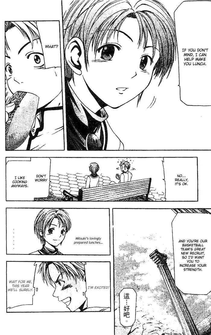 Cross Over Chapter 3 page 7 - 