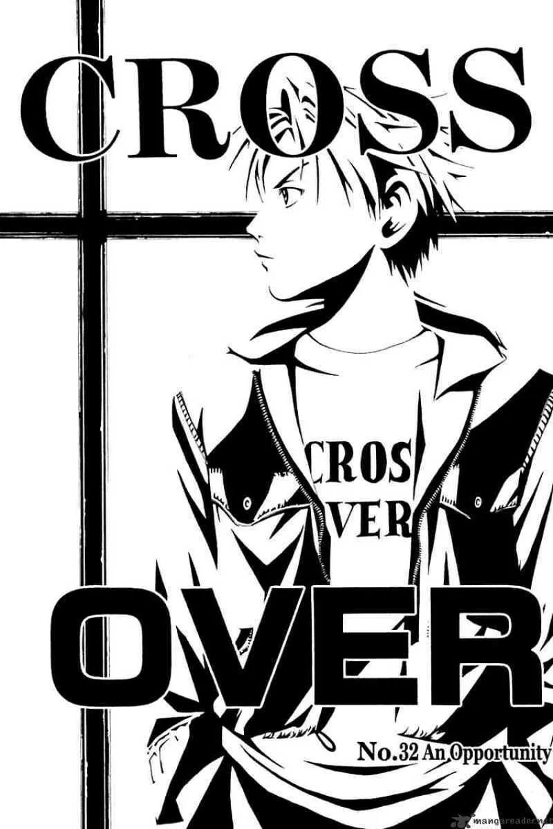 Cross Over Chapter 32 page 2 - 