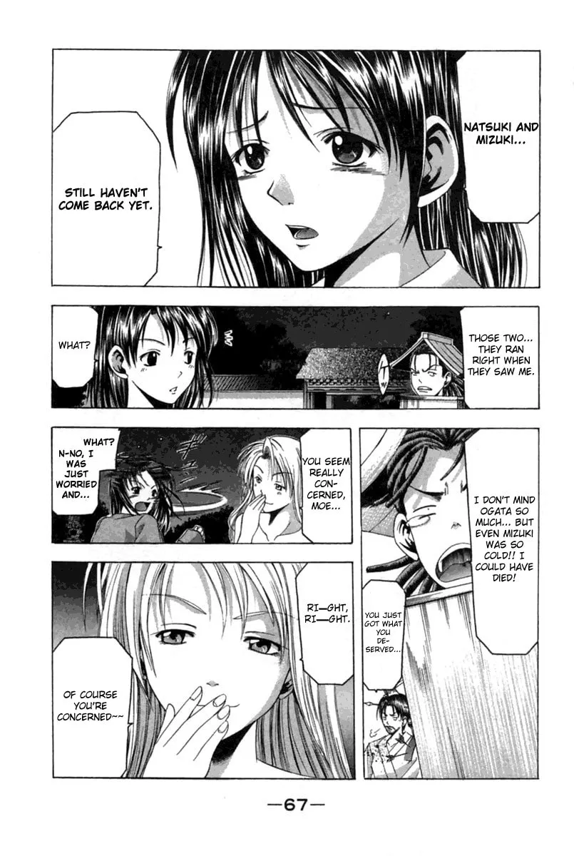 Cross Over Chapter 36 page 4 - 