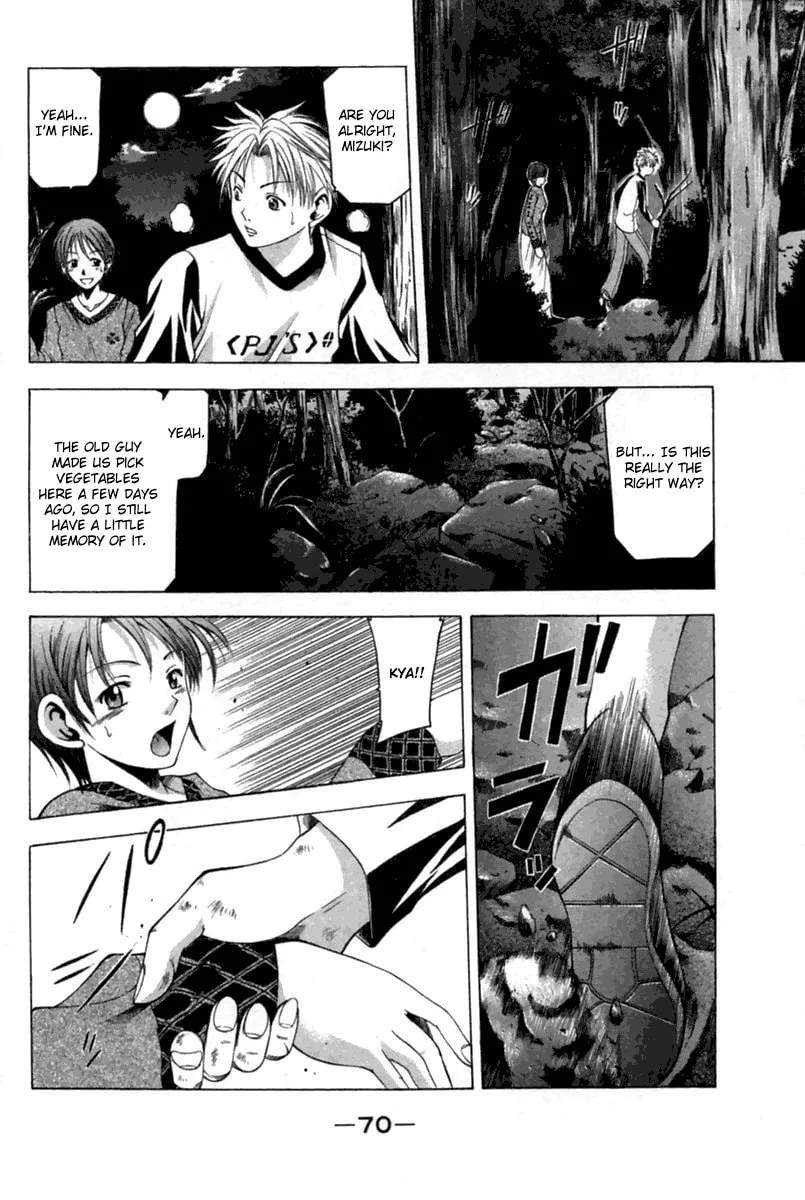 Cross Over Chapter 36 page 7 - 
