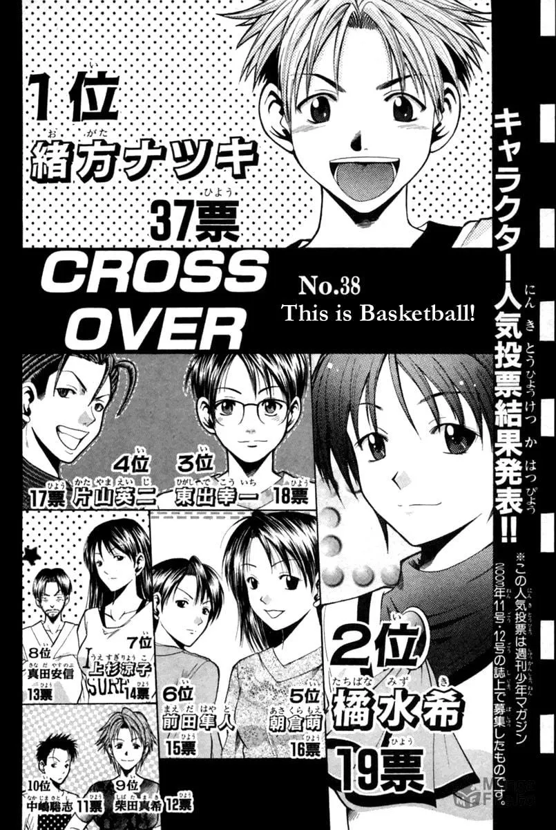 Cross Over Chapter 38 page 3 - 