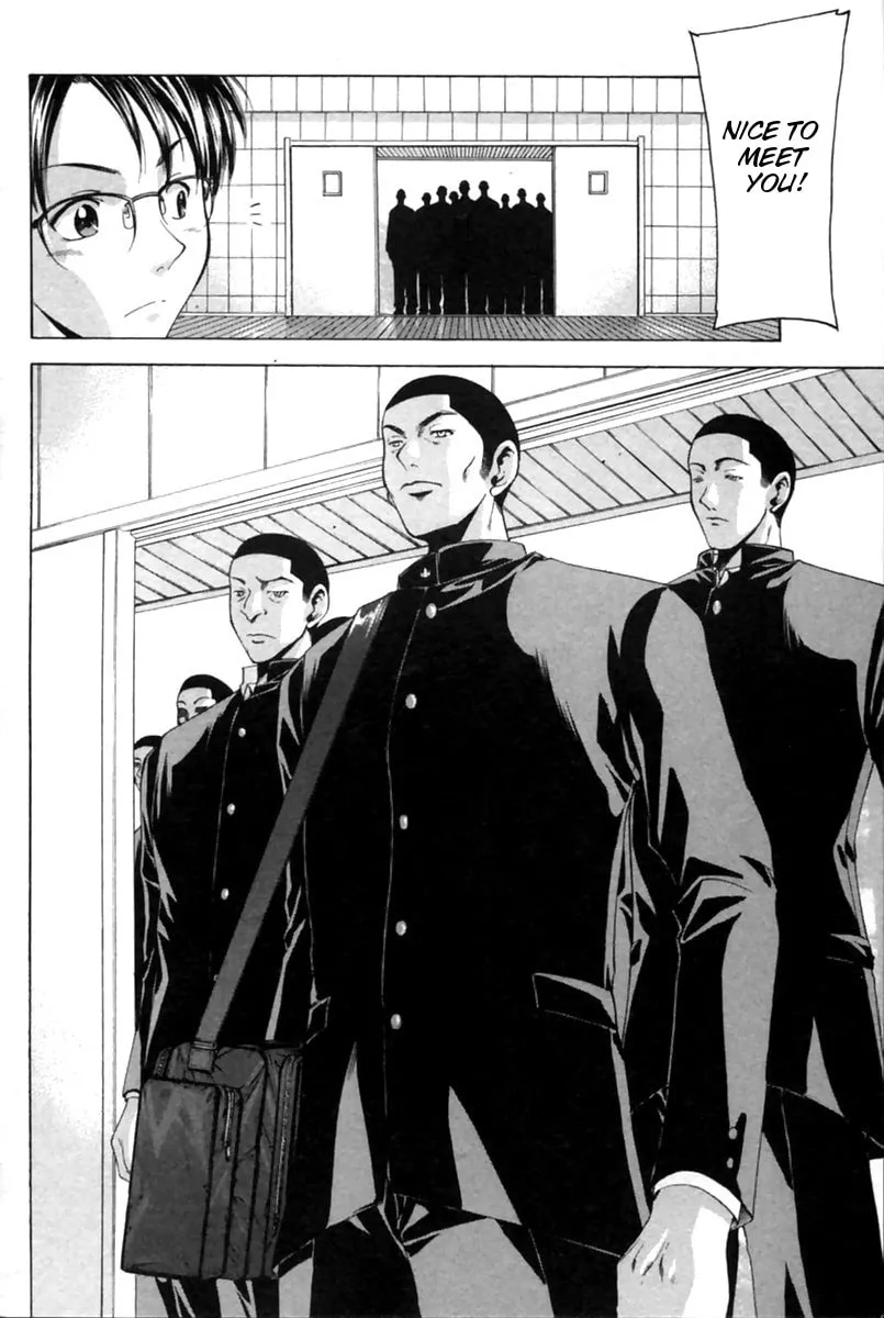 Cross Over Chapter 40 page 7 - 