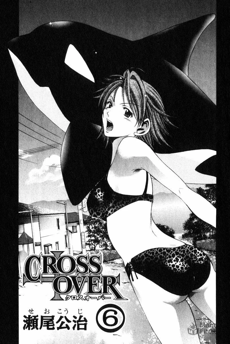 Cross Over Chapter 42 page 8 - 