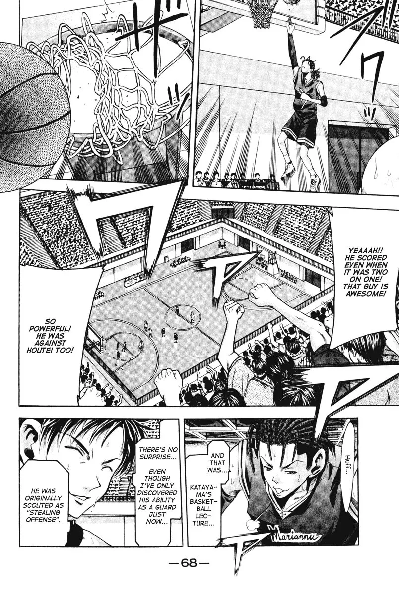 Cross Over Chapter 54 page 7 - 