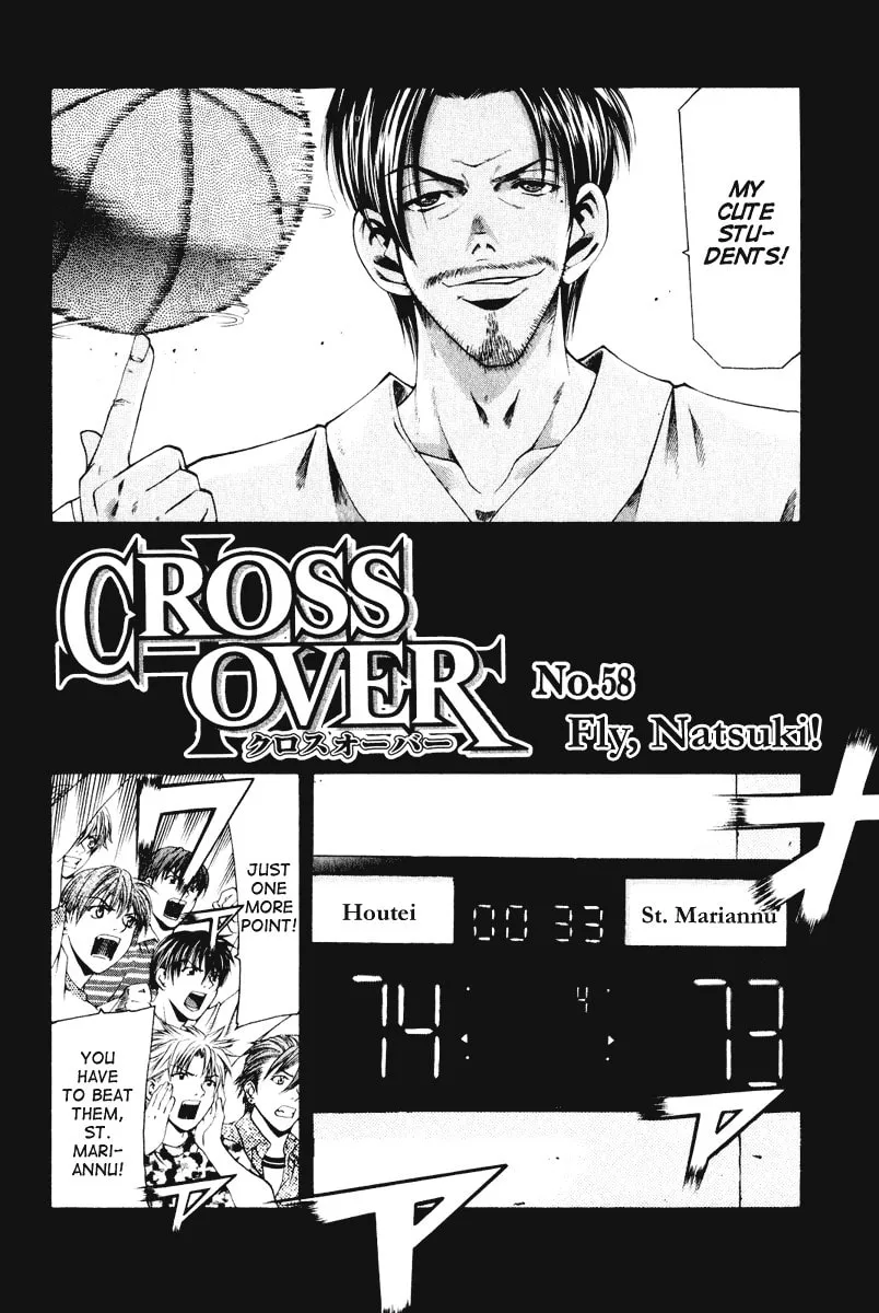 Cross Over Chapter 58 page 2 - 