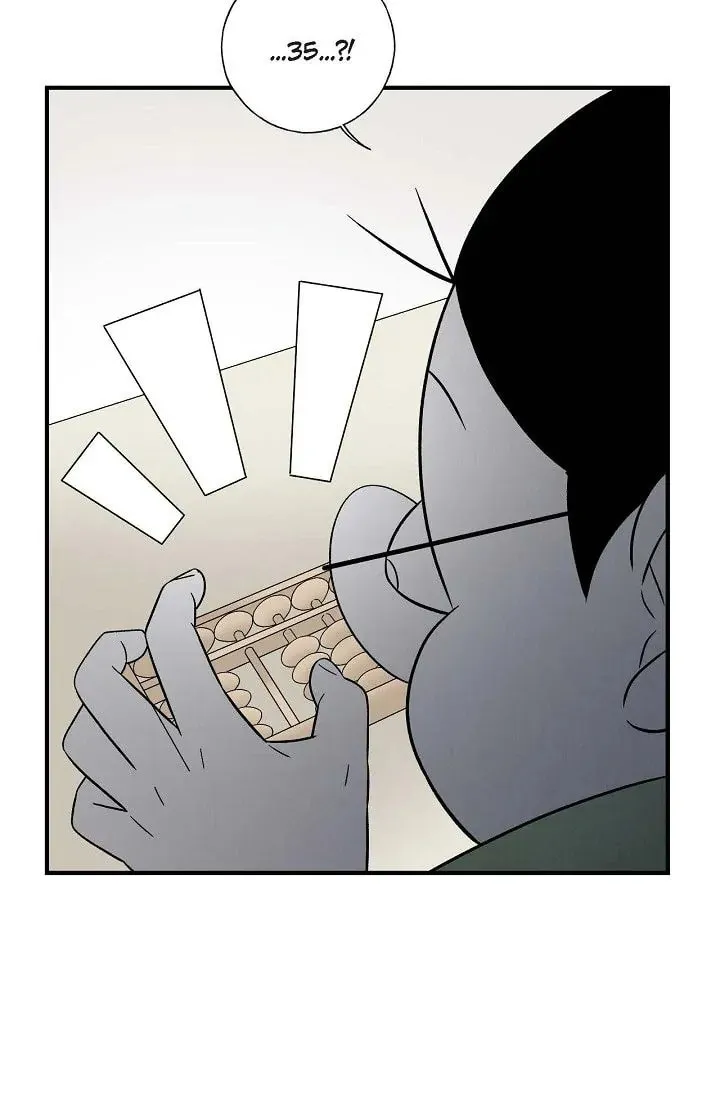 Cross the Line Chapter 155 page 14 - 