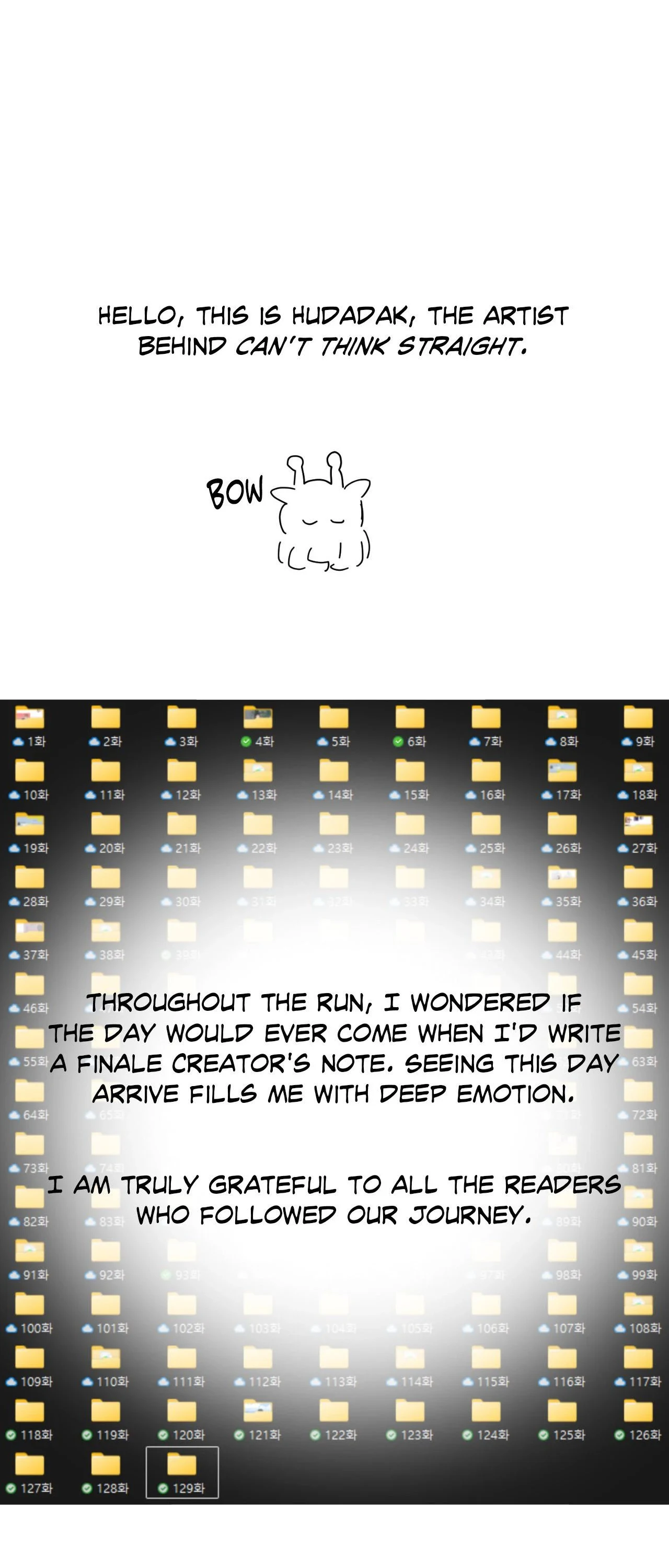Crossing the Line Chapter 130.99 page 11 - 