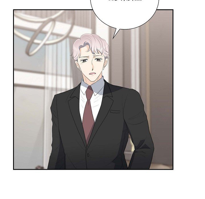 Crown Prince's Marriage Proposal Crown Prince's Marriage Proposal EP 56 - Toomics page 58 - 