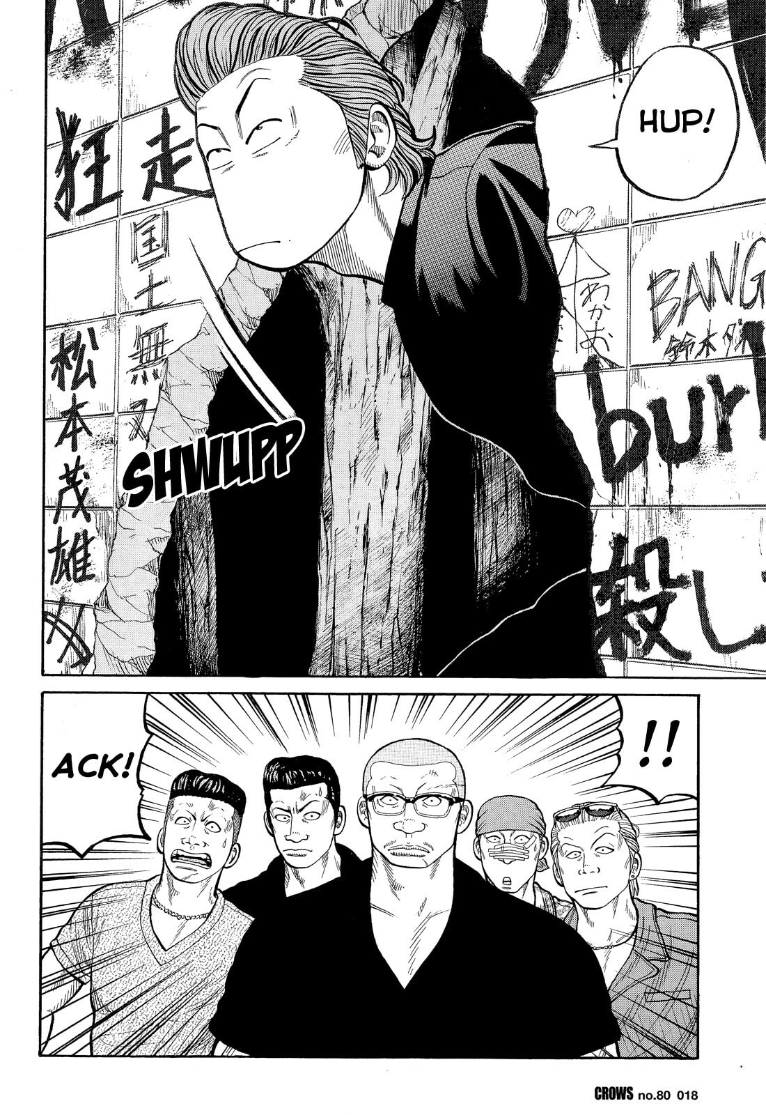 Crows Chapter 0 page 15 - 